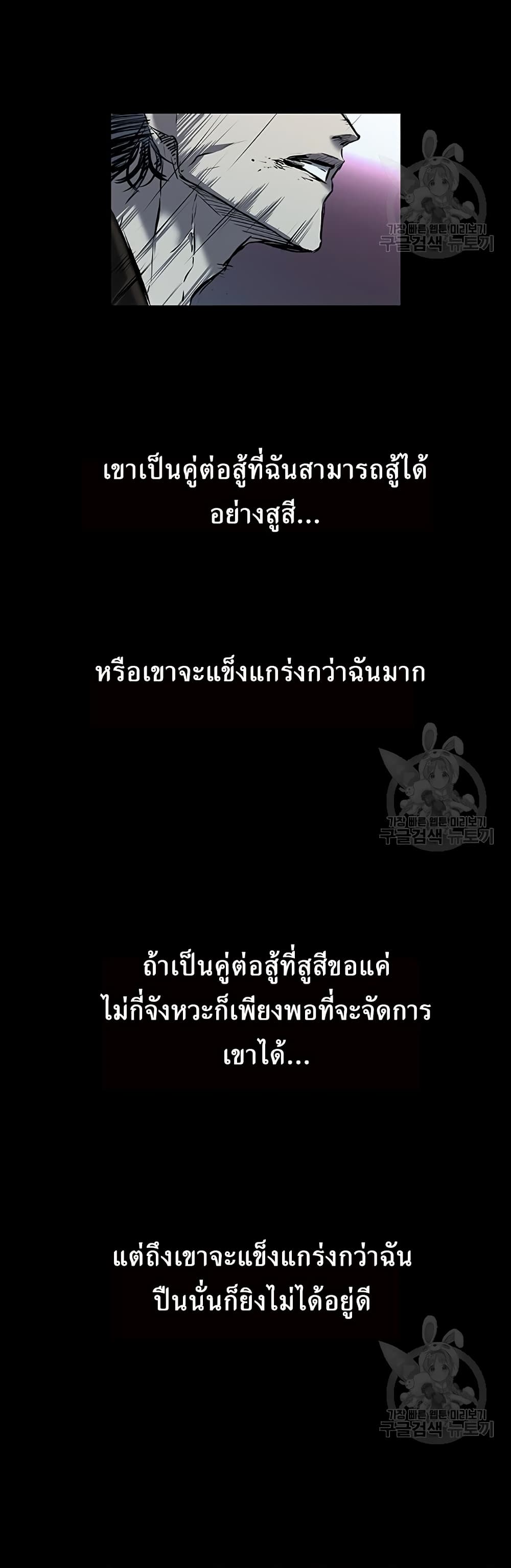 Castle 2 Pinnacle 27 (53)